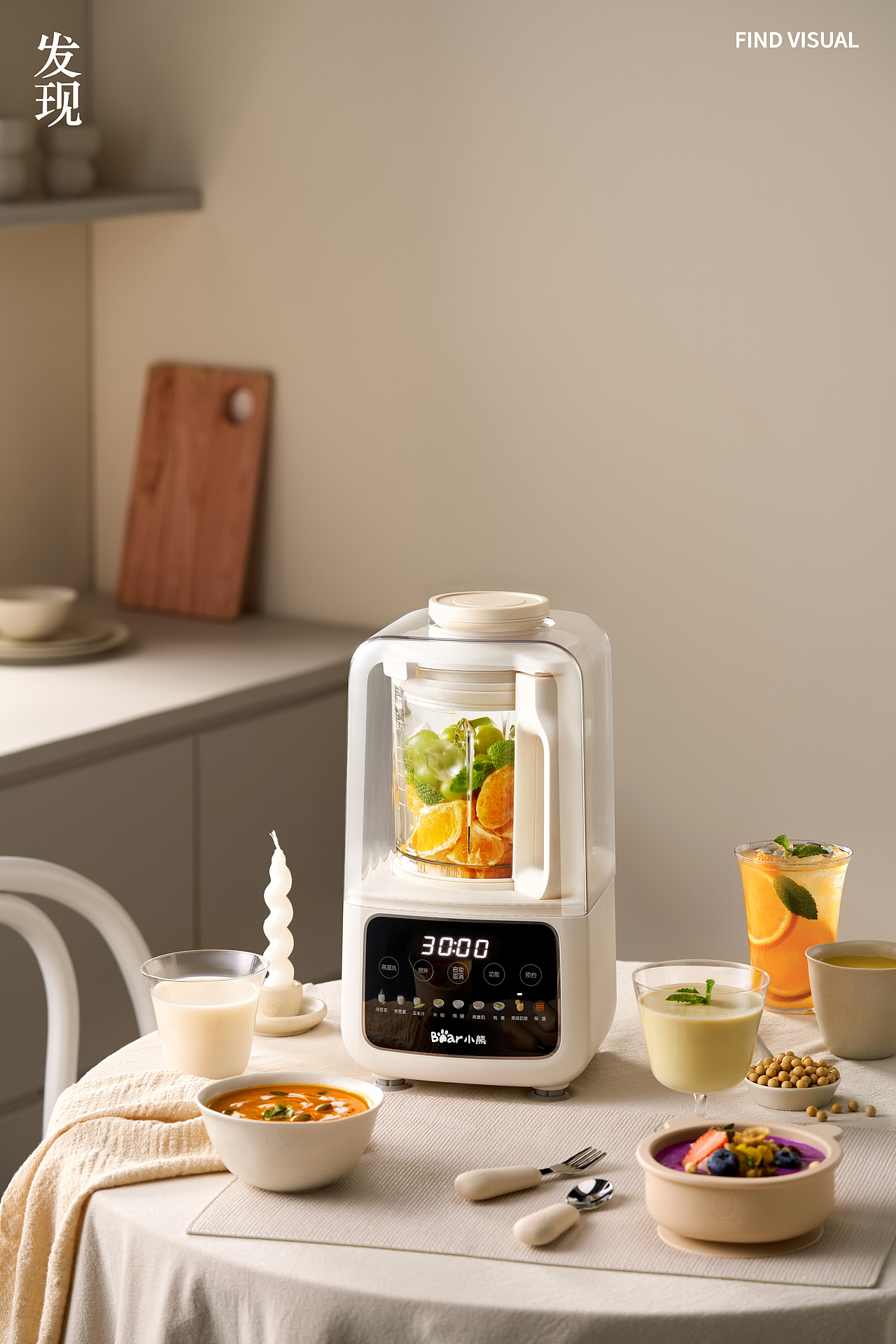 小家电拍摄｜小熊柔音破壁机（图ZMzcyMzAzODA4） - 产品摄影 - 站酷设计师发现视觉原创素材 - 站酷ZCOOL