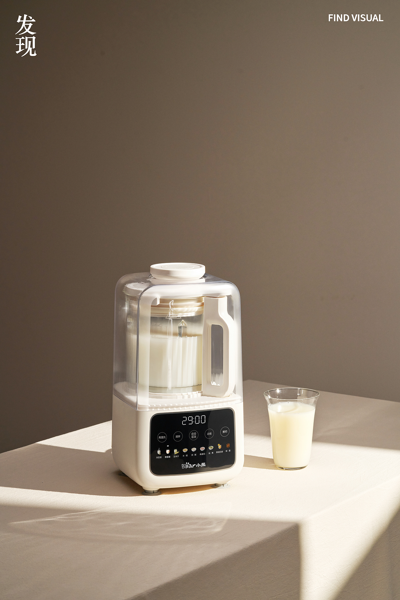 小家电拍摄｜小熊柔音破壁机（图ZMzcyMzAzODE2） - 产品摄影 - 站酷设计师发现视觉原创素材 - 站酷ZCOOL