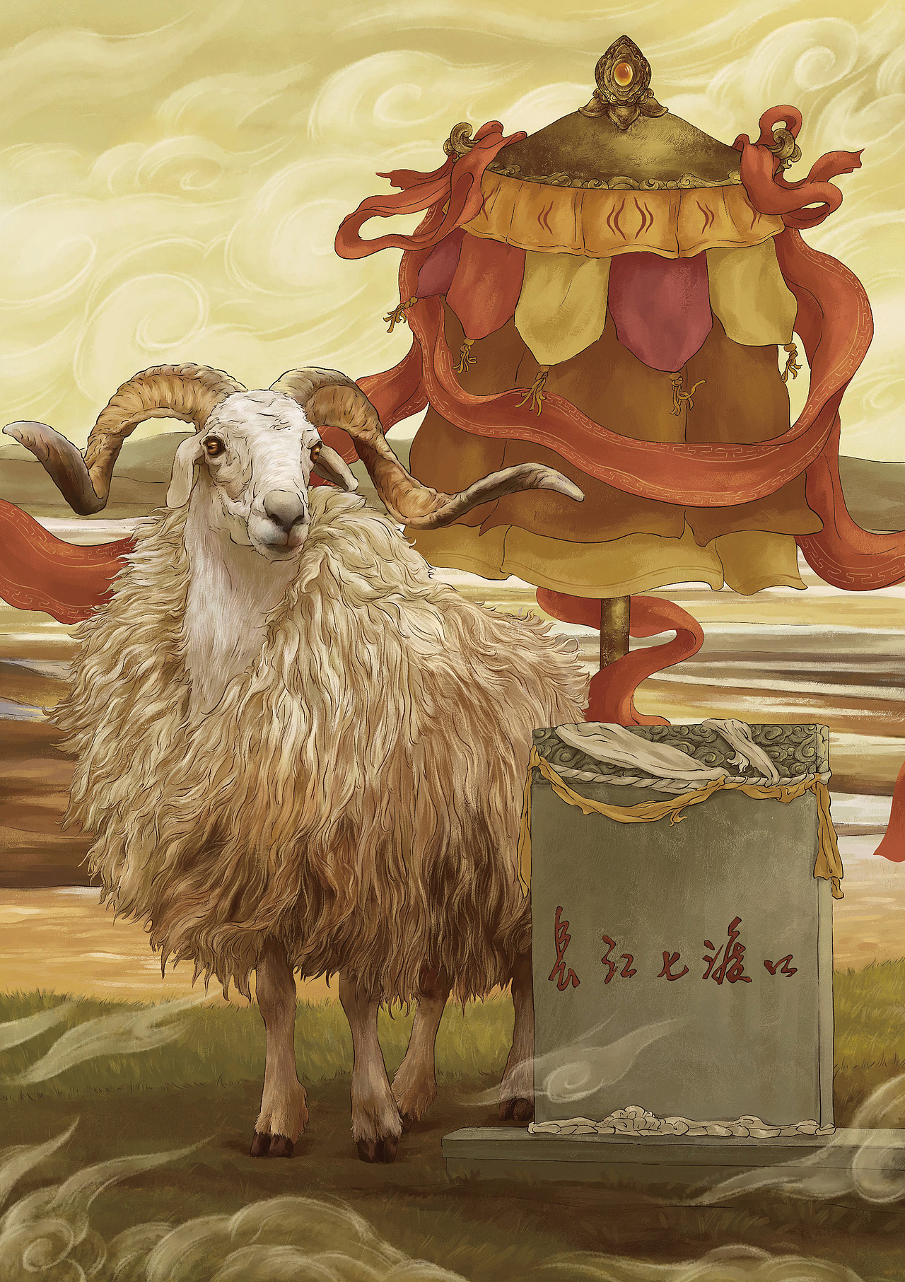 文旅商业系列插画|扎什加羊