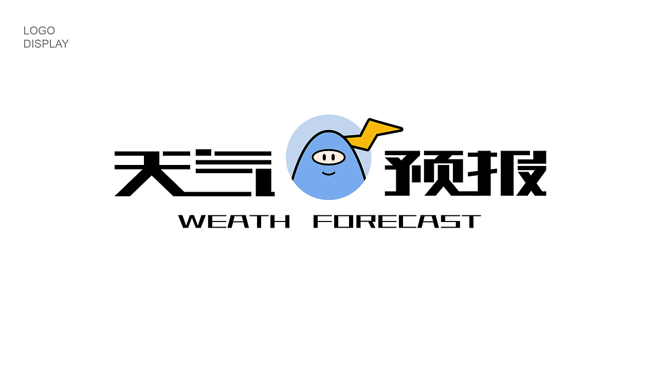 天气预报/天气形象IP设计