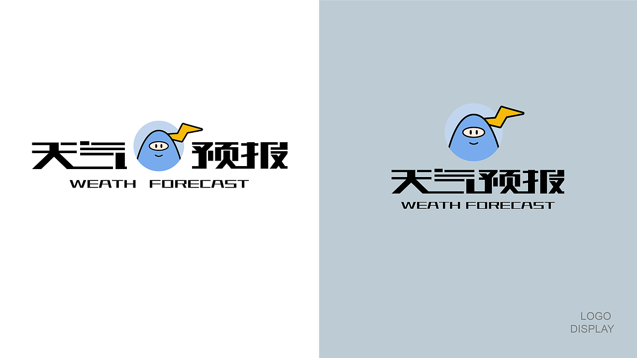 天气预报/天气形象IP设计