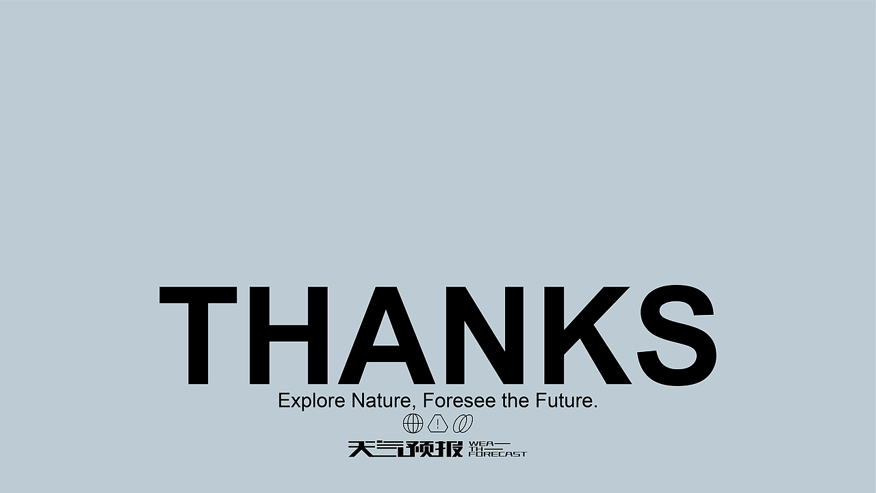 天气预报/天气形象IP设计