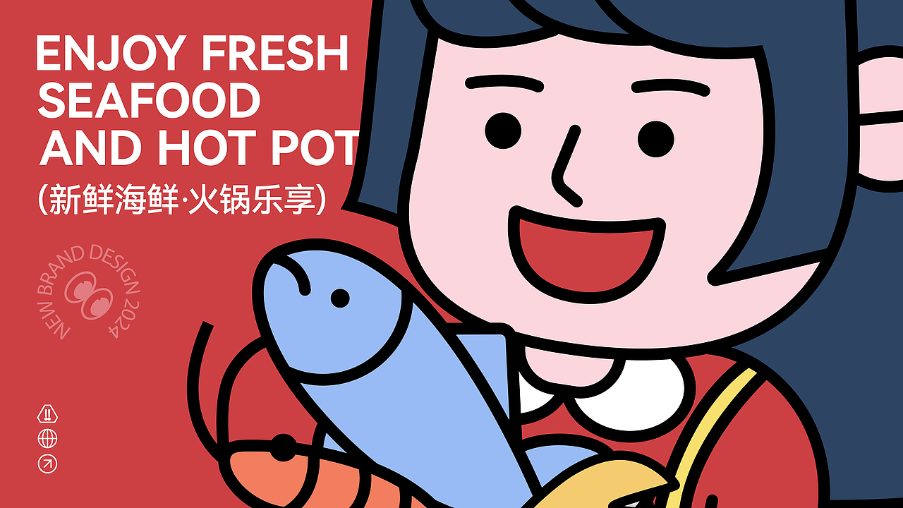 阿原鱼鲜火锅logo品牌提案设计/全案（图ZMzcyMzA2NDg4） - 品牌 - 站酷设计师再吃一个苹果原创素材 - 站酷ZCOOL