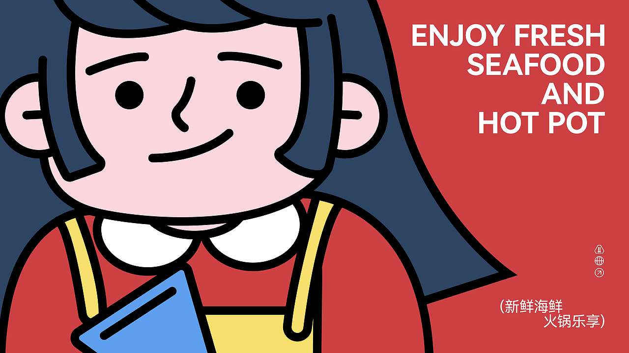 阿原鱼鲜火锅logo品牌提案设计/全案（图ZMzcyMzA2NTcy） - 品牌 - 站酷设计师再吃一个苹果原创素材 - 站酷ZCOOL