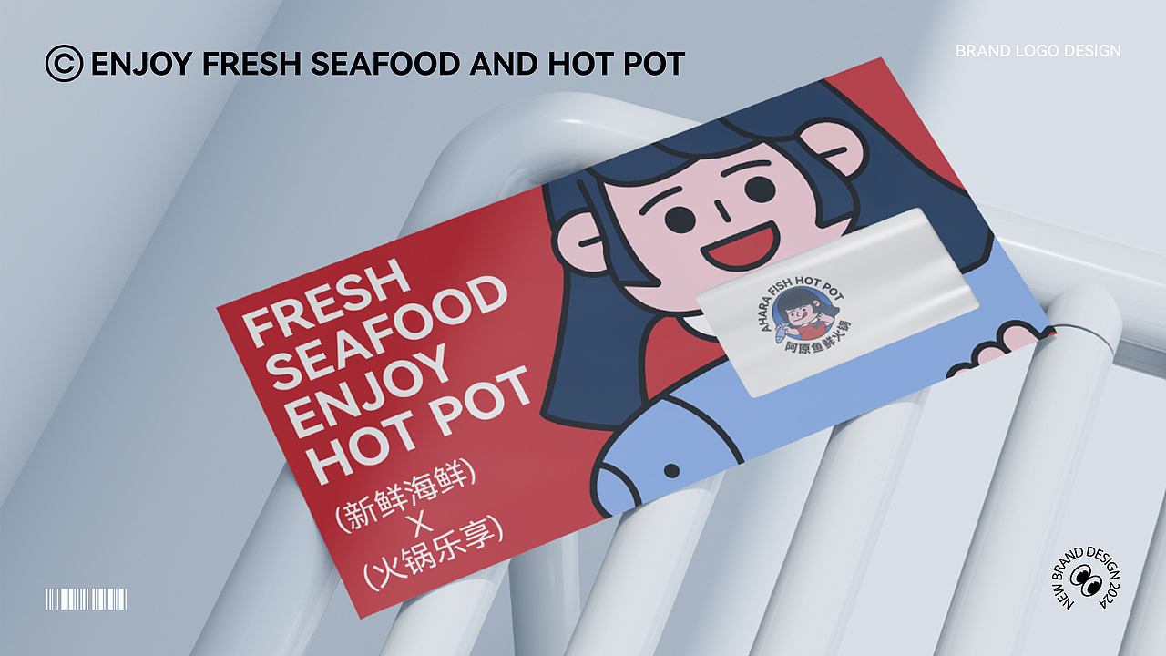 阿原鱼鲜火锅logo品牌提案设计/全案（图ZMzcyMzA2NTQ4） - 品牌 - 站酷设计师再吃一个苹果原创素材 - 站酷ZCOOL
