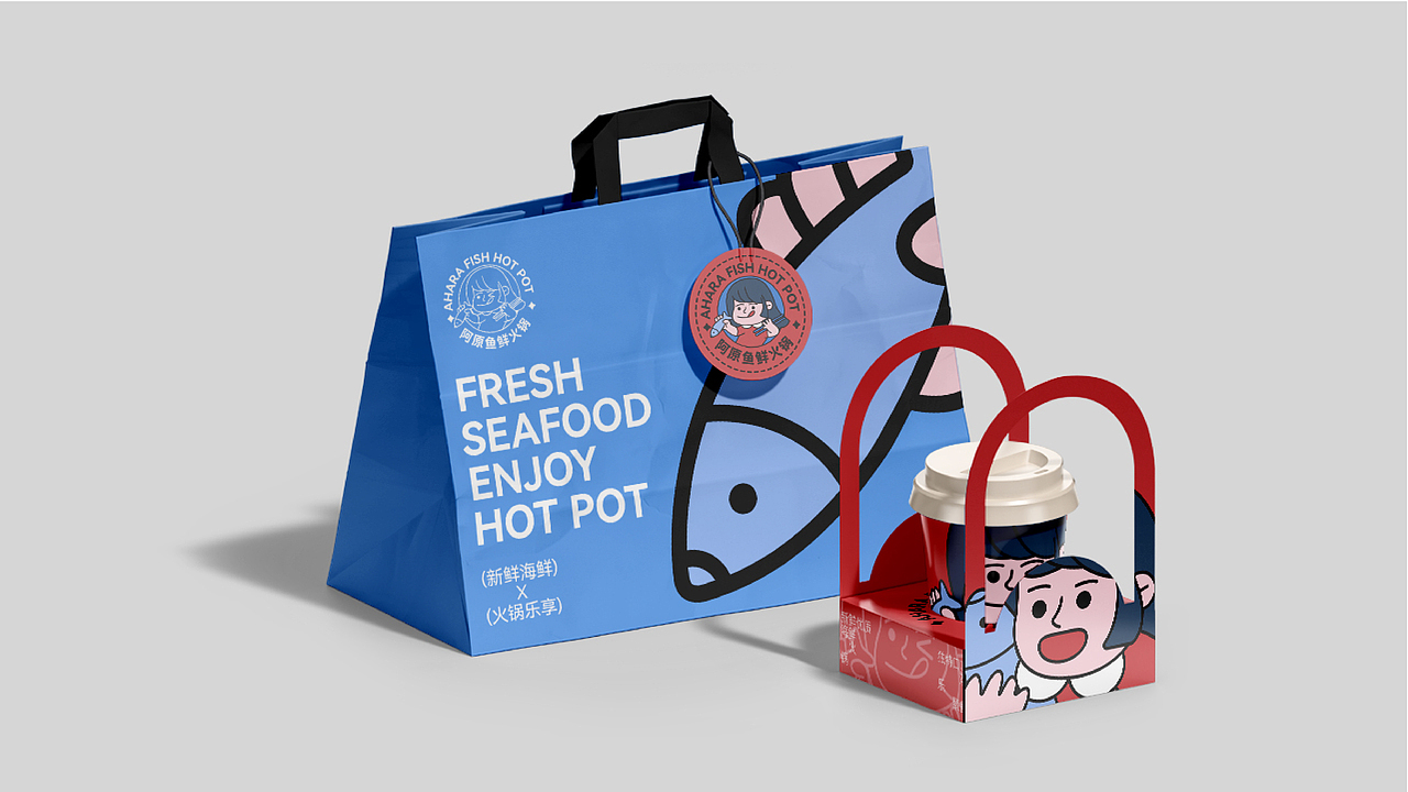 阿原鱼鲜火锅logo品牌提案设计/全案（图ZMzcyMzA2NjE2） - 品牌 - 站酷设计师再吃一个苹果原创素材 - 站酷ZCOOL