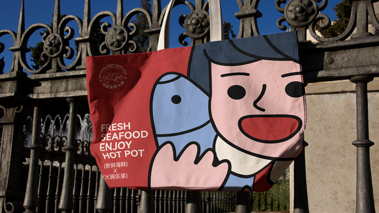 阿原鱼鲜火锅logo品牌提案设计/全案（图ZMzcyMzA2NjM2） - 品牌 - 站酷设计师再吃一个苹果原创素材 - 站酷ZCOOL