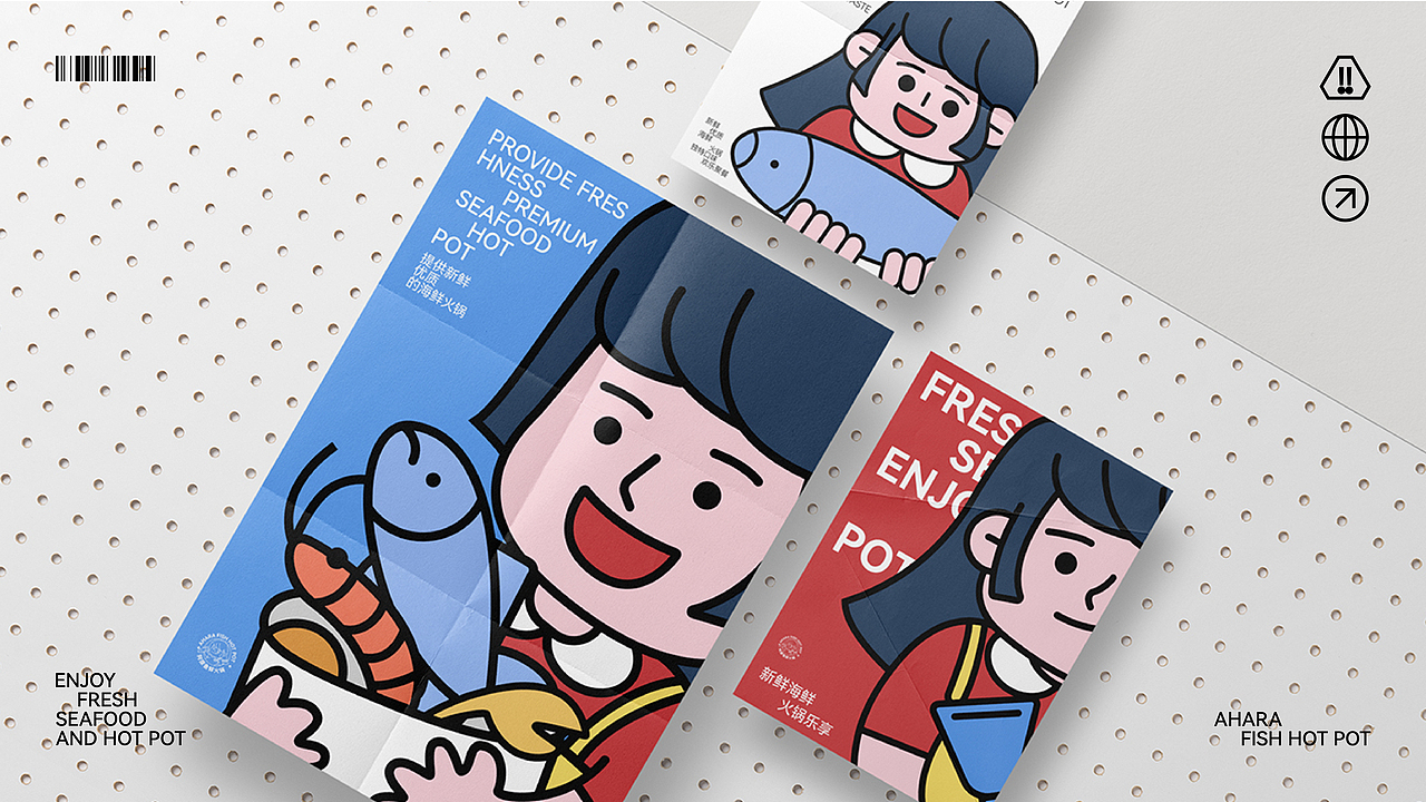 阿原鱼鲜火锅logo品牌提案设计/全案（图ZMzcyMzA2NjQw） - 品牌 - 站酷设计师再吃一个苹果原创素材 - 站酷ZCOOL