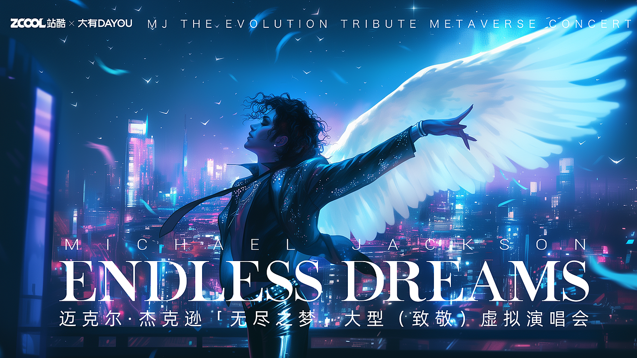 梦是见你的桥【迈克尔·杰克逊】