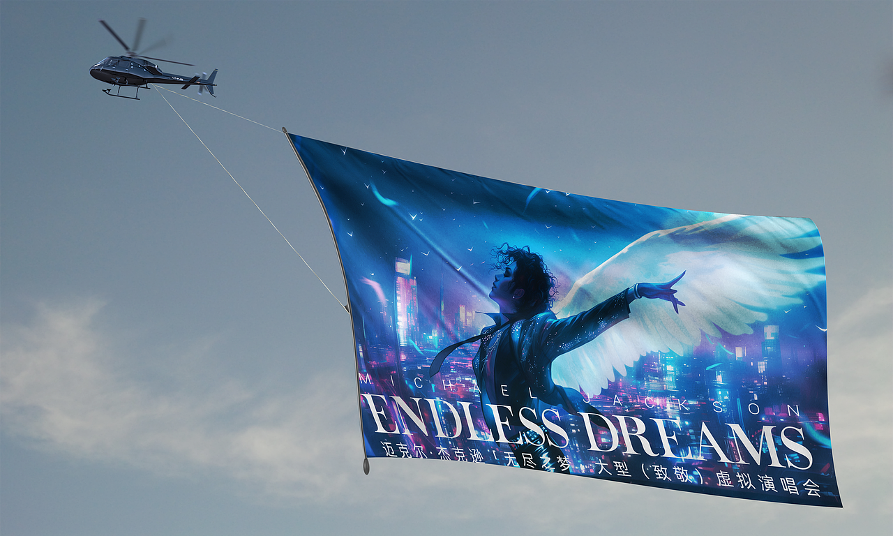 梦是见你的桥【迈克尔·杰克逊】