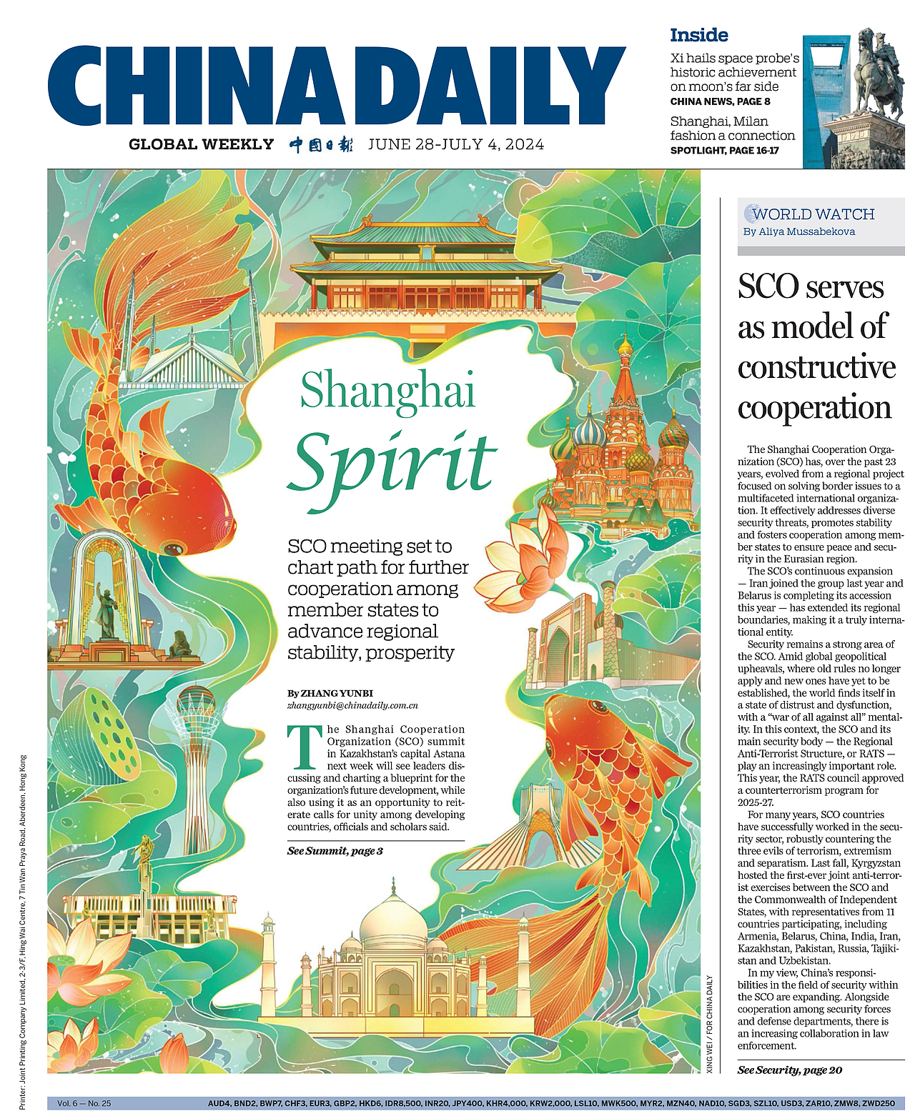 【头版插画】中国日报《CHINA DAILY》合辑(图ZMzcyMzEyMzU2) - 商业插画 - 站酷设计师星蔚插画原创素材 - 站酷ZCOOL