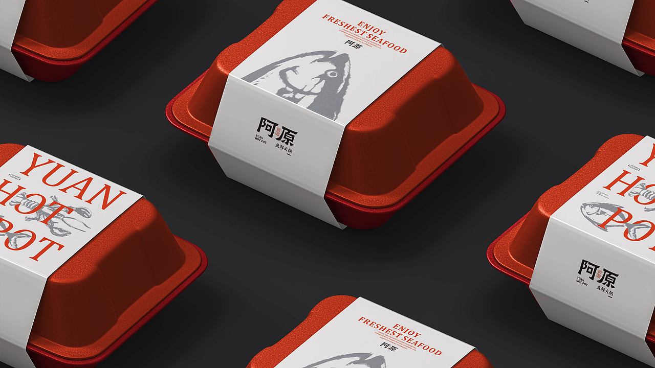 阿原鱼鲜火锅|品牌|包装视觉设计（图ZMzcyMzE2MDEy） - 品牌 - 站酷设计师晚起菠萝头原创素材 - 站酷ZCOOL