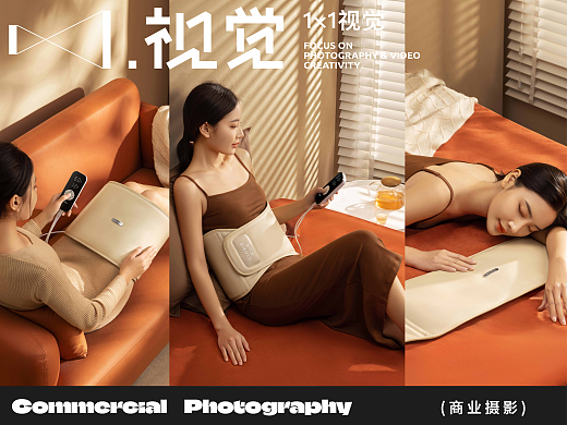 壹乘壹视觉 ✖ 凯伦诗 | 电热敷护腰带摄影