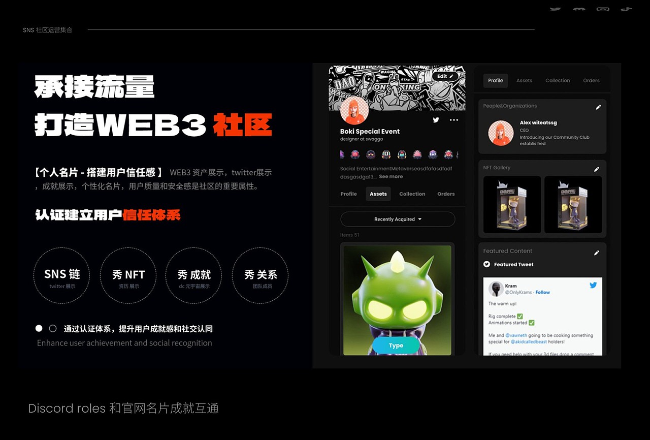 ONIMARU IP 品牌运营工作汇总（图ZMzcyMzE3NTI0） - 动画/影视 - 站酷设计师唐Rain原创素材 - 站酷ZCOOL