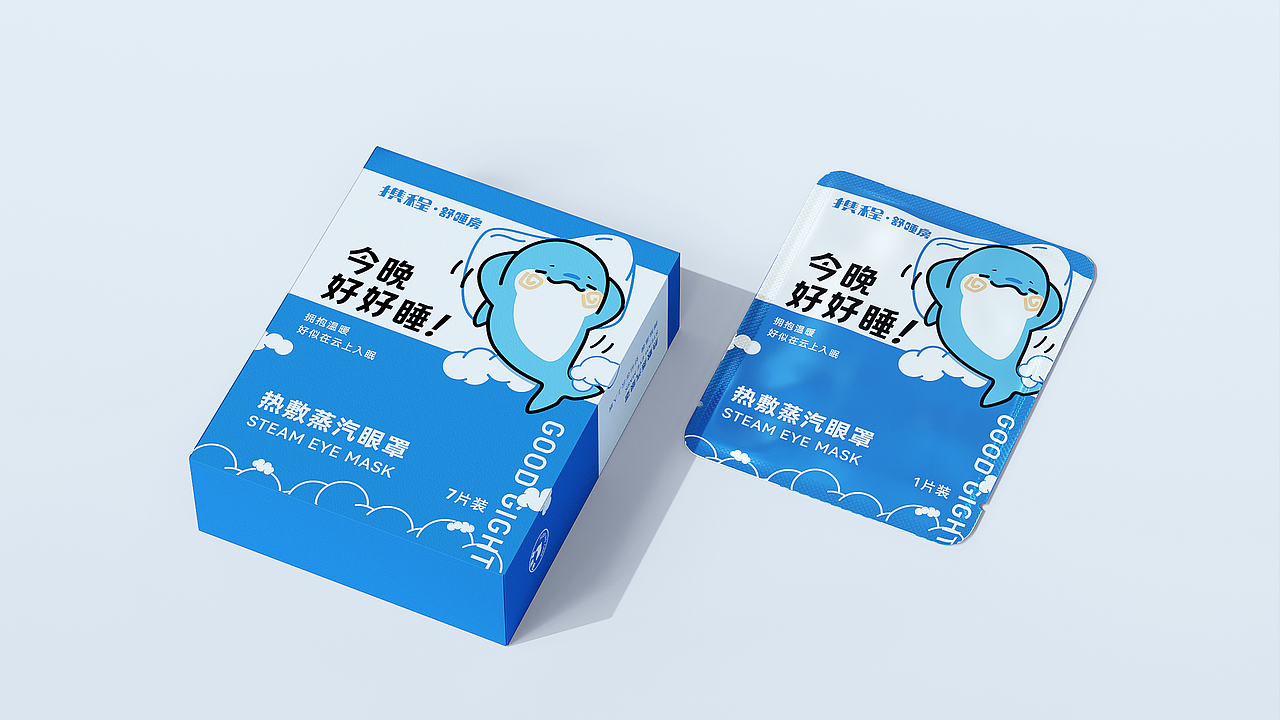携程舒睡房 蒸汽眼罩包装设计