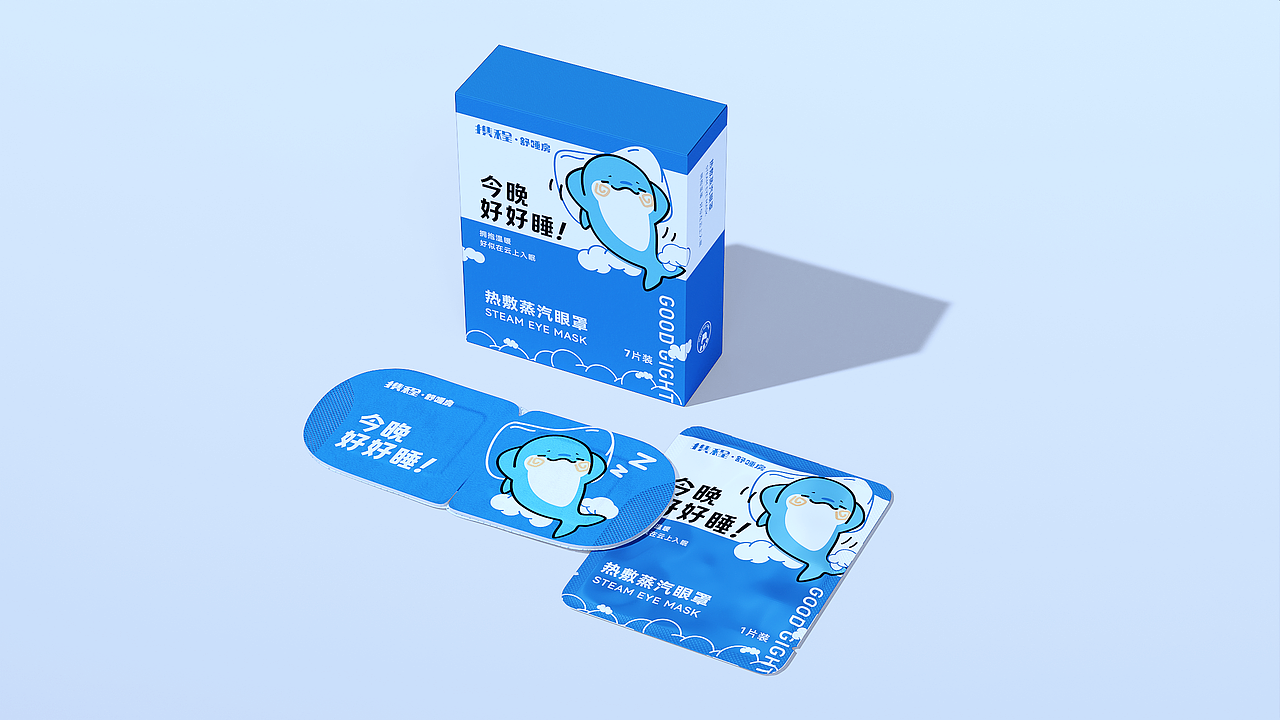 携程舒睡房 蒸汽眼罩包装设计