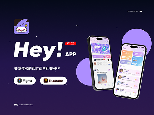 【HEY】社交APP