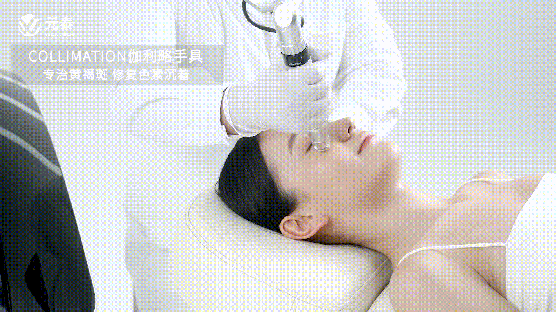 美容仪产品视频拍摄||上海电商产品主图宣传视频拍摄