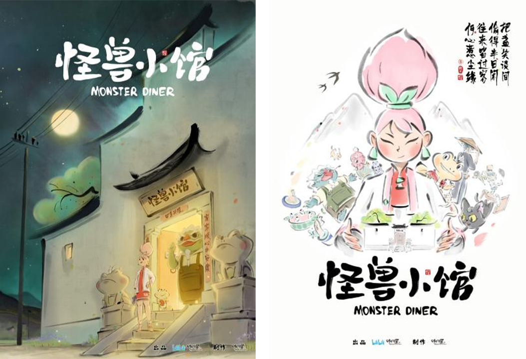 时七羽墨动画：艺术与商业不存在“对”与“错”（图ZMTQ4MzU4ODg=） - 观点 - 站酷设计师站酷专访原创素材 - 站酷ZCOOL