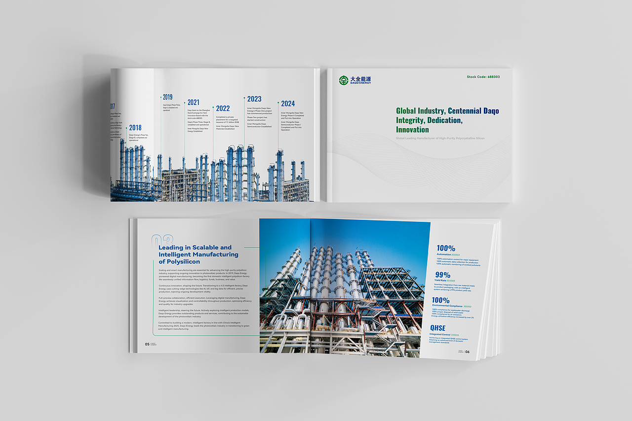 大全能源×新能源×画册设计（图ZMzcyMzIzMDQ0） - 书籍/画册 - 站酷设计师三翎镜原创素材 - 站酷ZCOOL