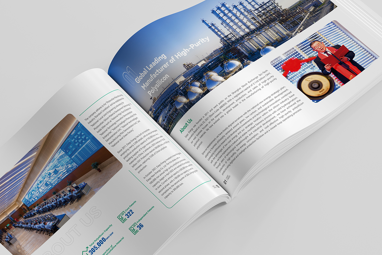 大全能源×新能源×画册设计（图ZMzcyMzIzMzQ0） - 书籍/画册 - 站酷设计师三翎镜原创素材 - 站酷ZCOOL