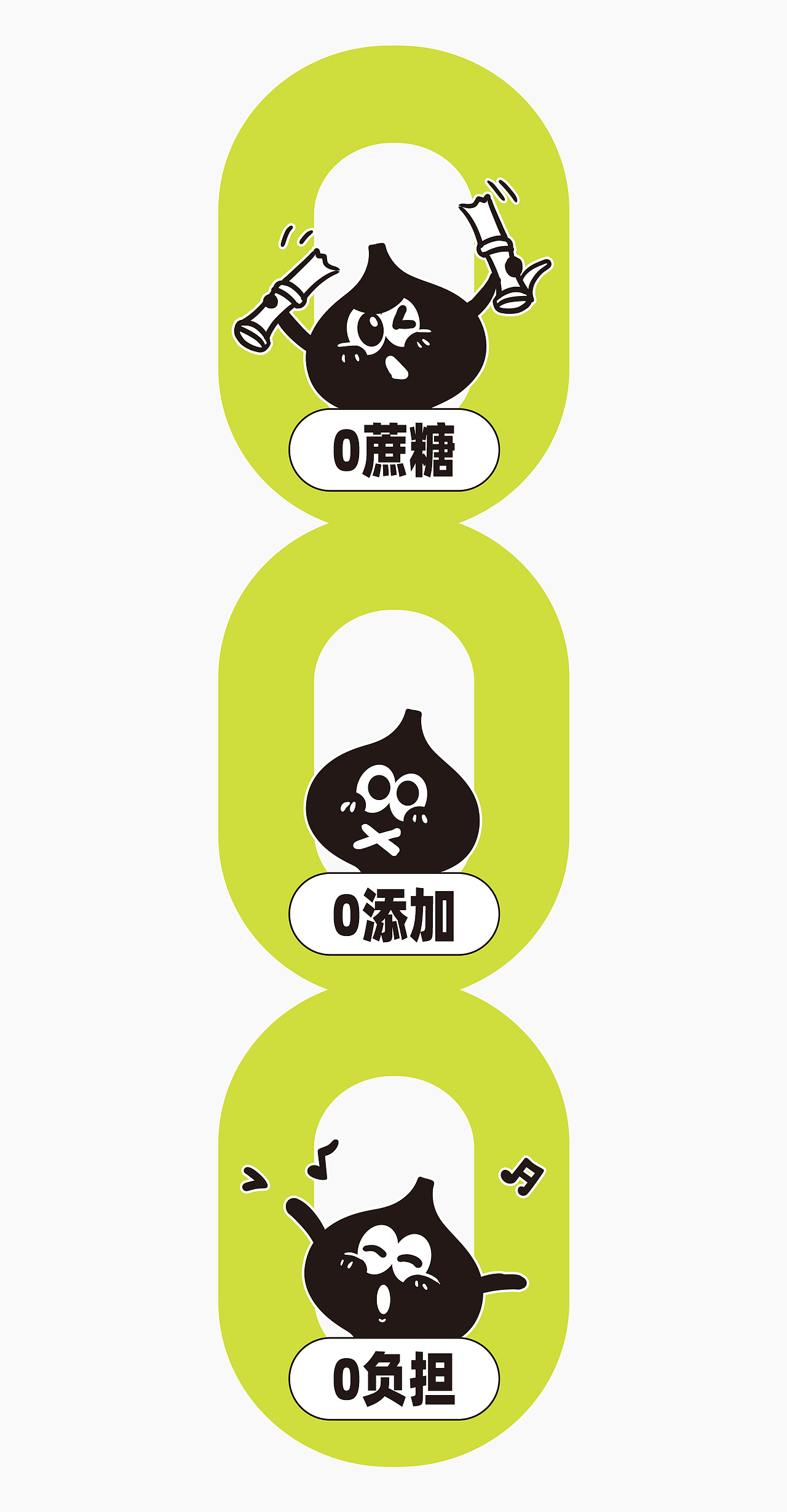 一格×好蒜道|张同学的有机黑蒜,年轻人说了算。