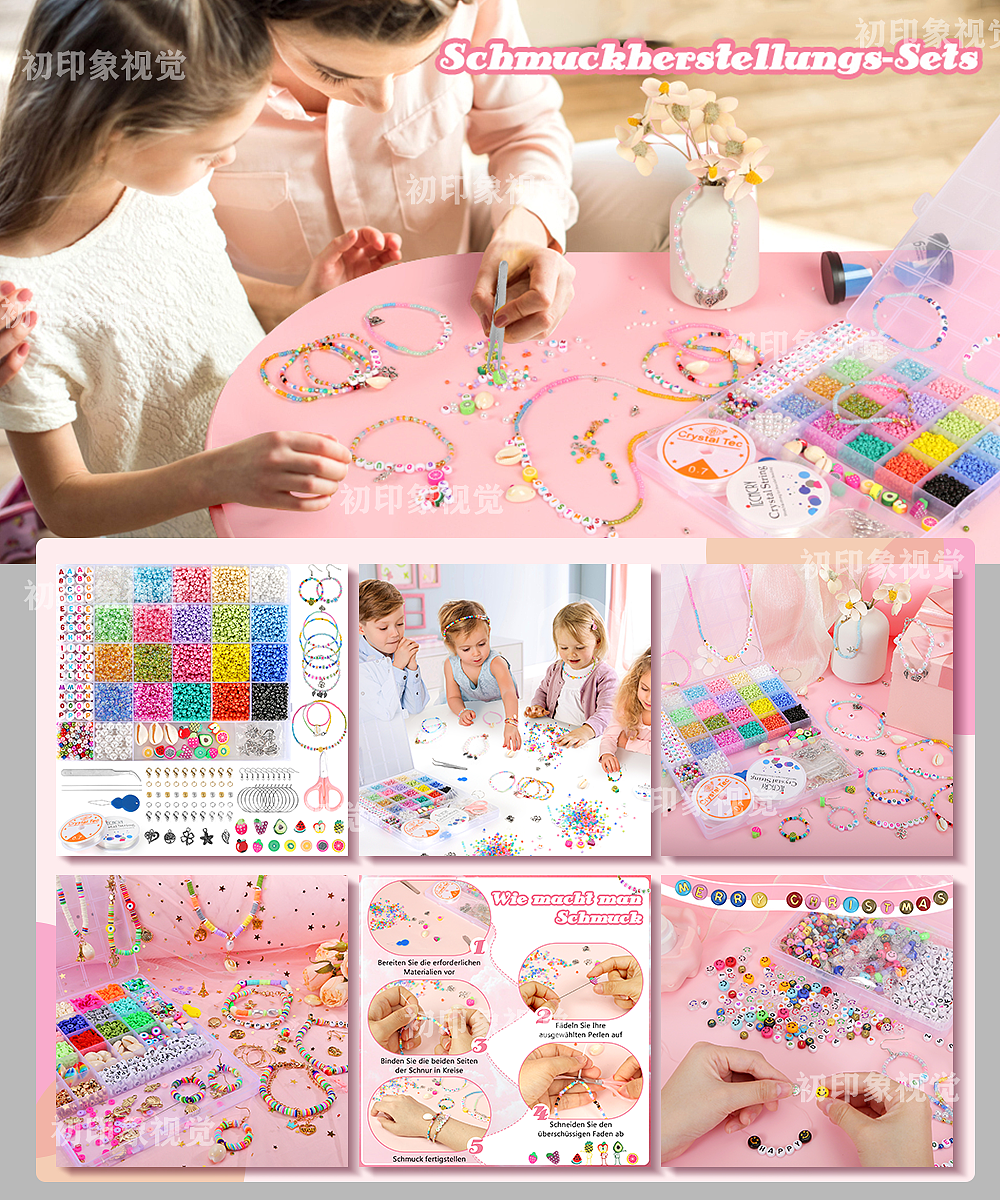 串珠/产品摄影/产品精修/亚马逊主图/电商美工