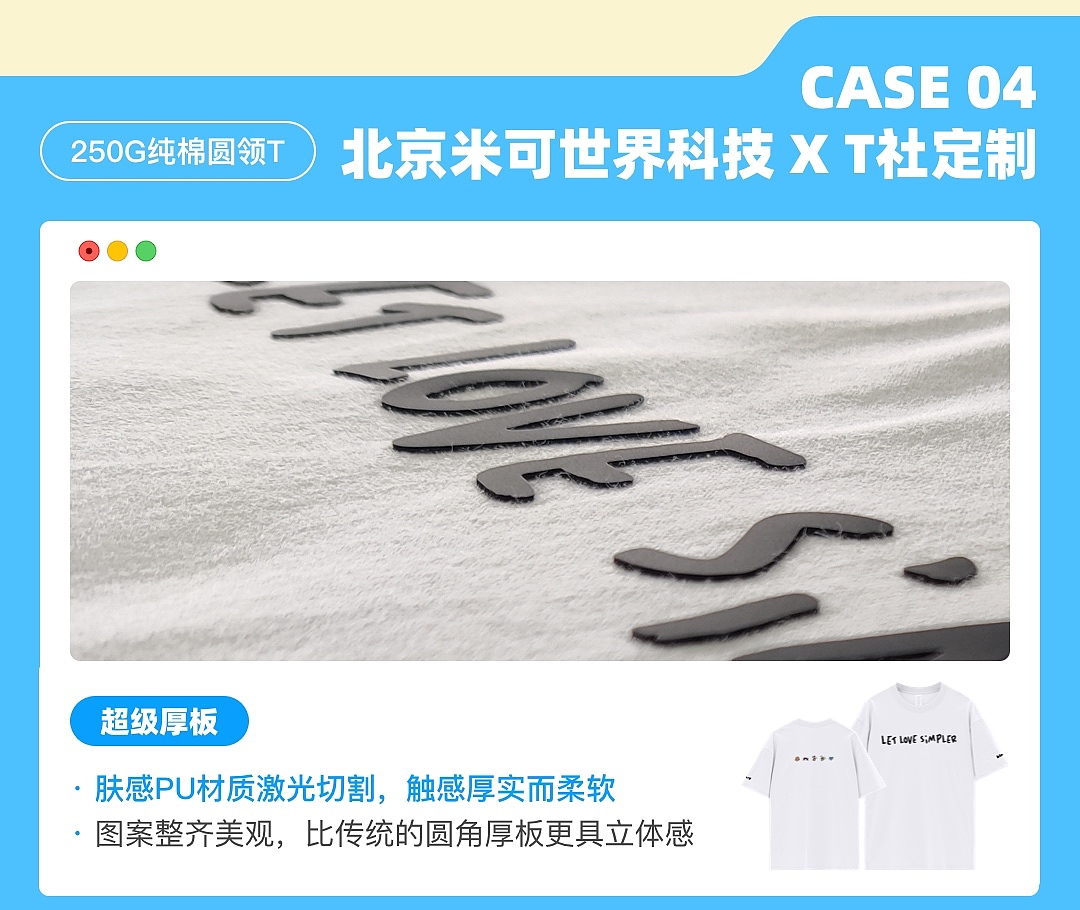 T社定制精选工艺案例，city不city（图ZMzcyMzI2ODk2） - 海报 - 站酷设计师T社定制原创素材 - 站酷ZCOOL