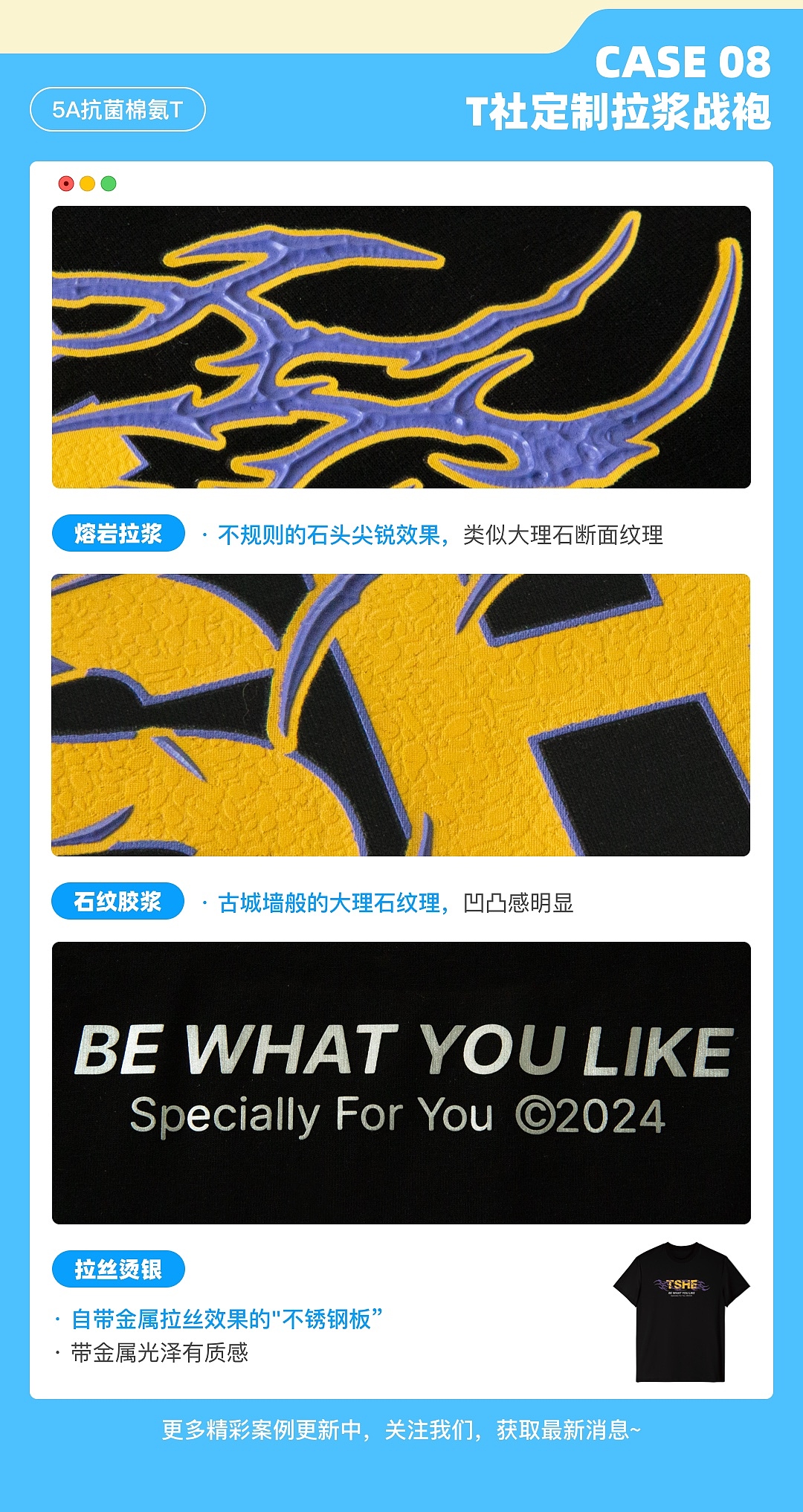 T社定制精选工艺案例，city不city（图ZMzcyMzI2OTEy） - 海报 - 站酷设计师T社定制原创素材 - 站酷ZCOOL