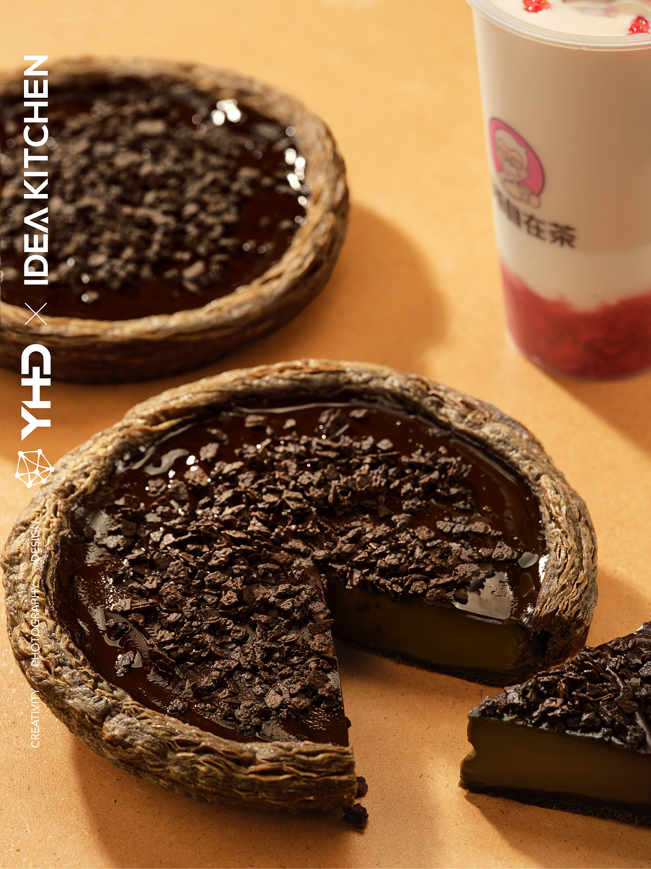 [视觉创意/美食摄影] KFC-2023-巨大的巧克力多多蛋挞（图ZMzcyMzMwNjY4） - 产品摄影 - 站酷设计师YHD翰界视觉原创素材 - 站酷ZCOOL