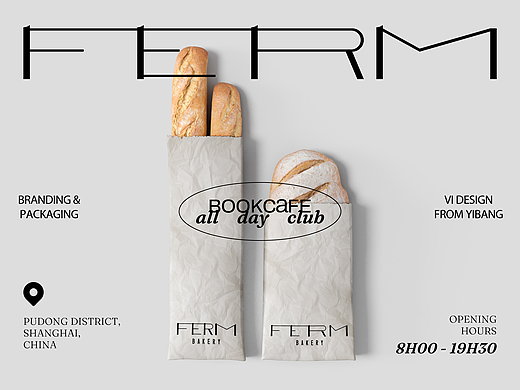 Branding｜FERM 品牌VI设计