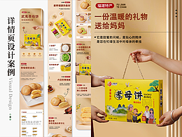 电商主图设计