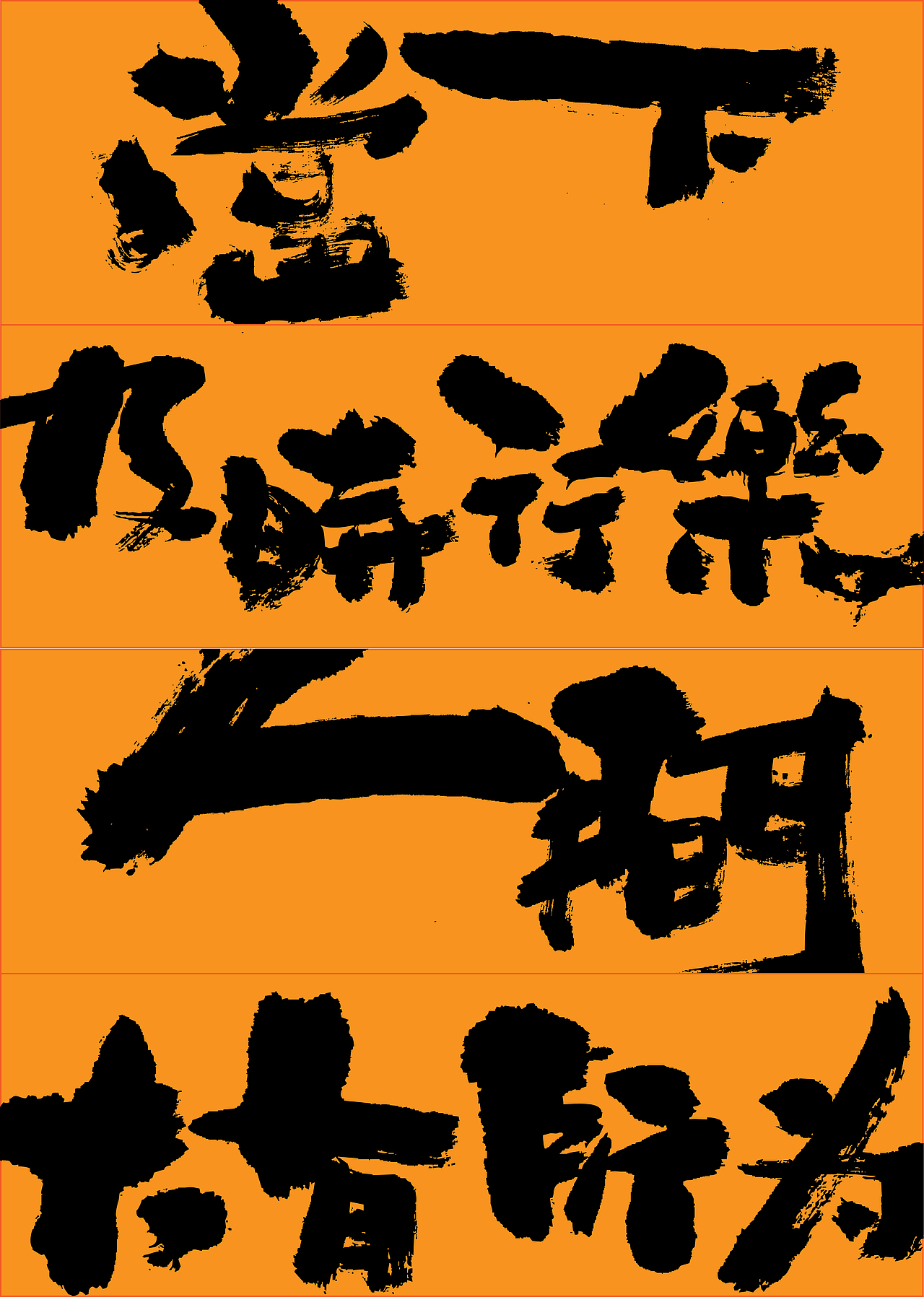 藏在武汉暖塘合院的烟火气