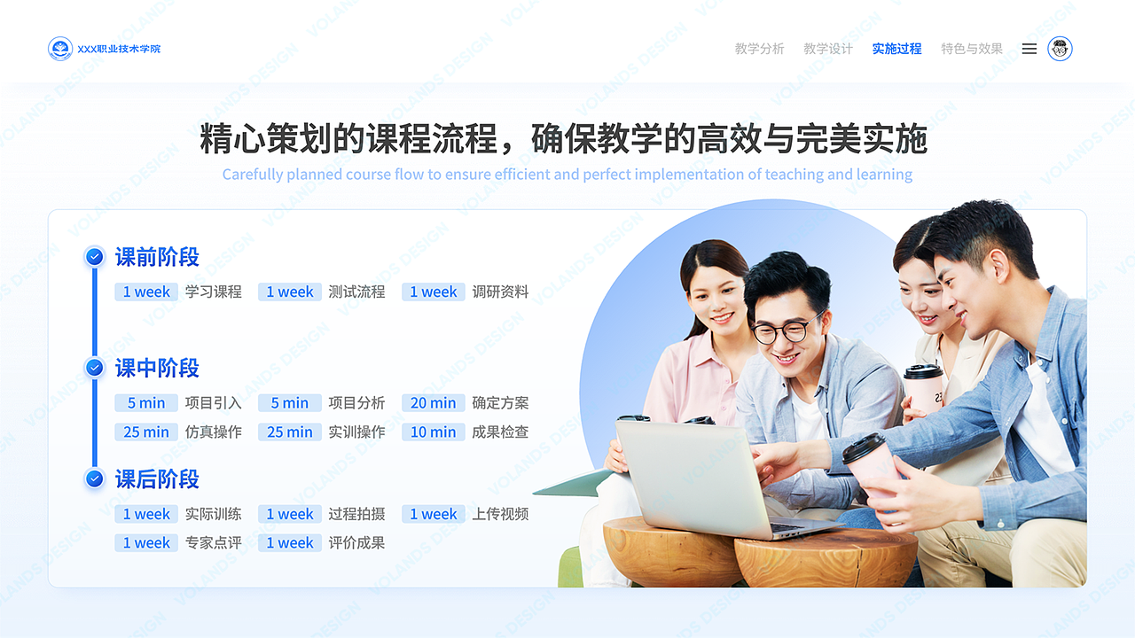 国际货运海运出口课程教学 PPT 鉴赏（图ZMzcyMzMzMTUy） - PPT/Keynote - 站酷设计师Volands原创素材 - 站酷ZCOOL