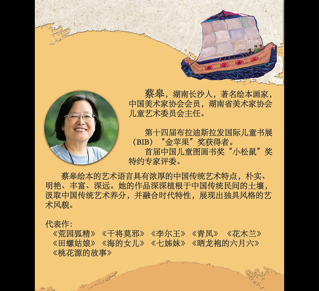 少儿绘本详情（图ZMzcyMzM0NDcy） - 电商 - 站酷设计师嘉盛原创素材 - 站酷ZCOOL