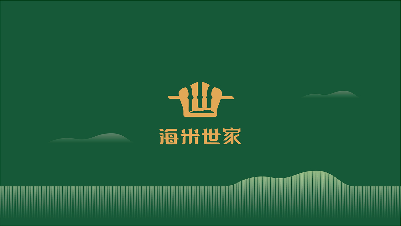 【海米世家】战略品牌全案策划（图ZMzcyMzM0ODY4） - 品牌 - 站酷设计师一棵树品牌原创素材 - 站酷ZCOOL