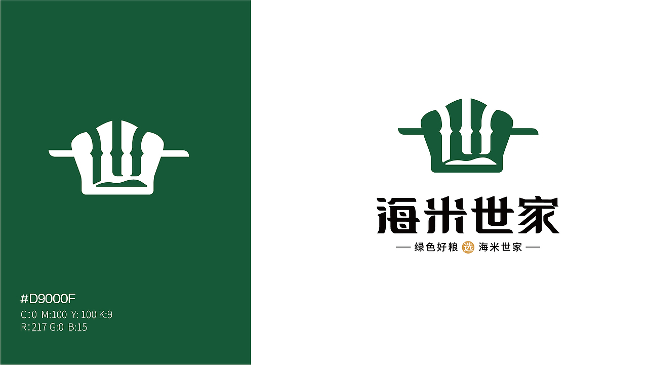 【海米世家】战略品牌全案策划（图ZMzcyMzM0ODcy） - 品牌 - 站酷设计师一棵树品牌原创素材 - 站酷ZCOOL