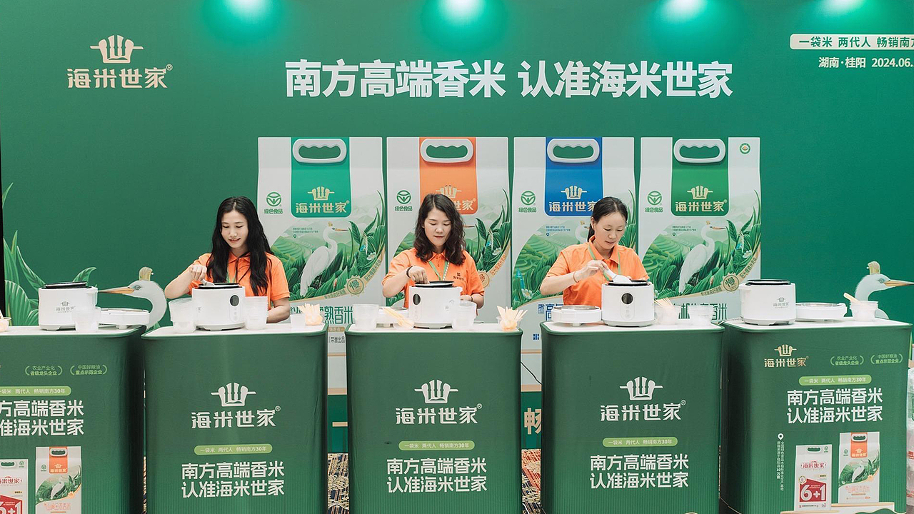 【海米世家】战略品牌全案策划（图ZMzcyMzM1MDg0） - 品牌 - 站酷设计师一棵树品牌原创素材 - 站酷ZCOOL