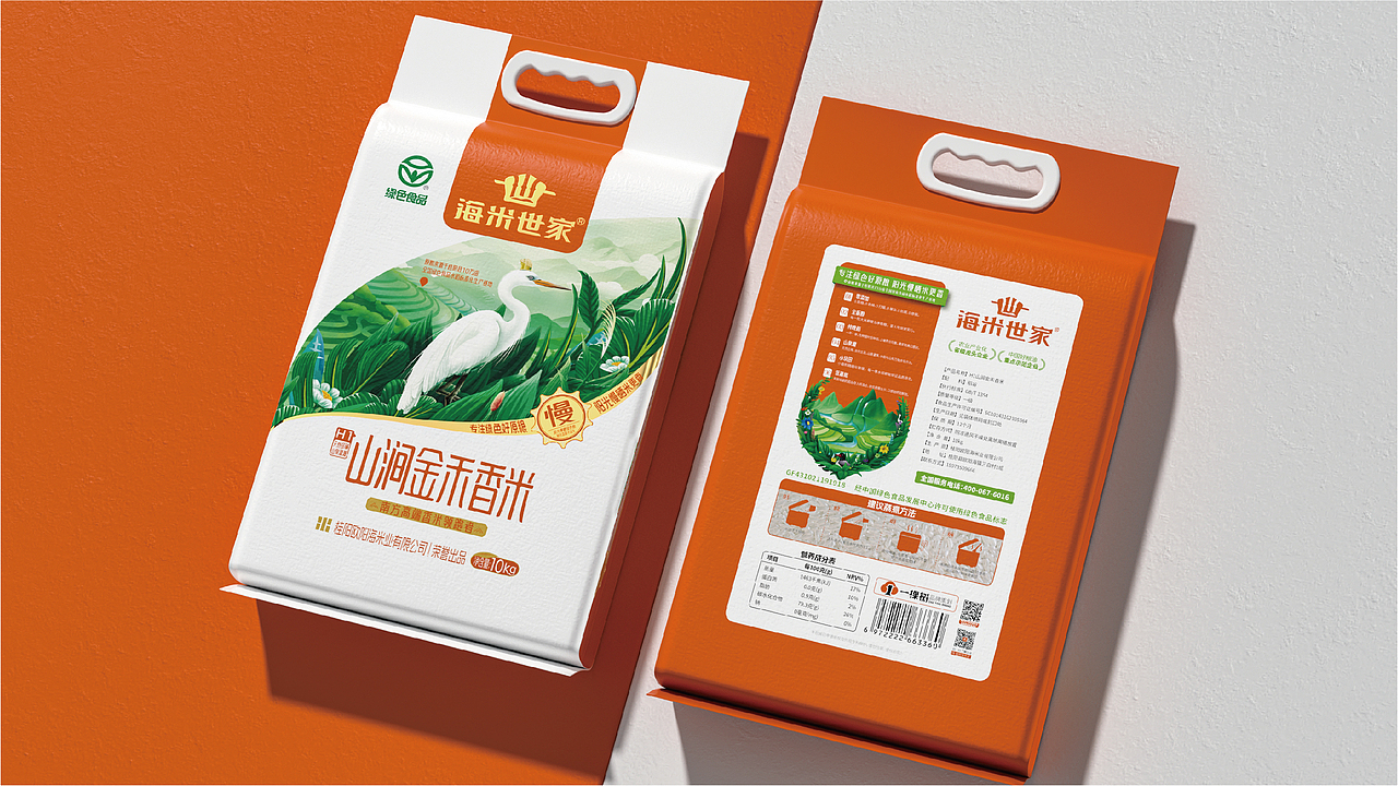 【海米世家】战略品牌全案策划（图ZMzcyMzM1MDI0） - 品牌 - 站酷设计师一棵树品牌原创素材 - 站酷ZCOOL