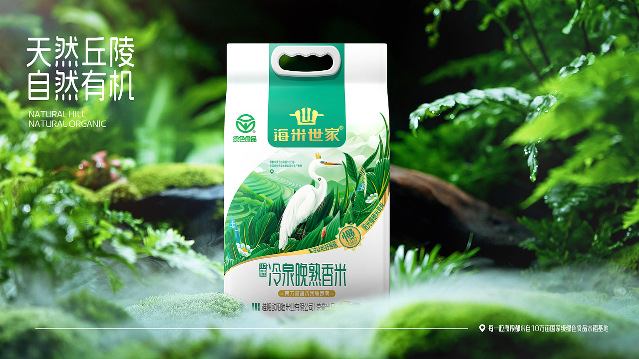 【海米世家】战略品牌全案策划（图ZMzcyMzM1MDA4） - 品牌 - 站酷设计师一棵树品牌原创素材 - 站酷ZCOOL