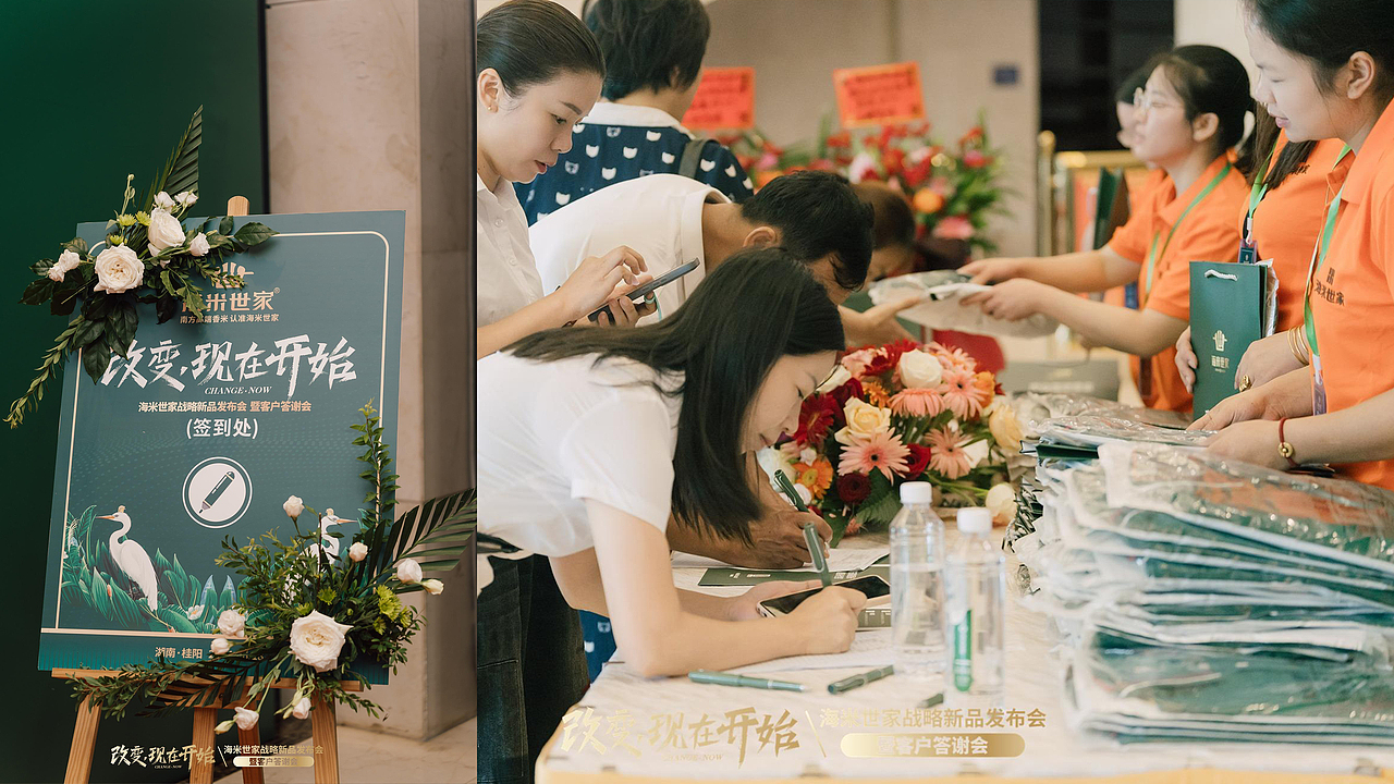 【海米世家】战略品牌全案策划（图ZMzcyMzM1MDYw） - 品牌 - 站酷设计师一棵树品牌原创素材 - 站酷ZCOOL