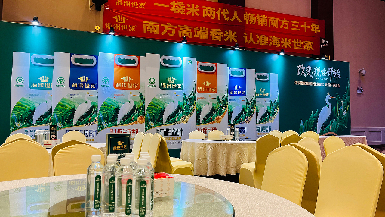 【海米世家】战略品牌全案策划（图ZMzcyMzM1MDY0） - 品牌 - 站酷设计师一棵树品牌原创素材 - 站酷ZCOOL