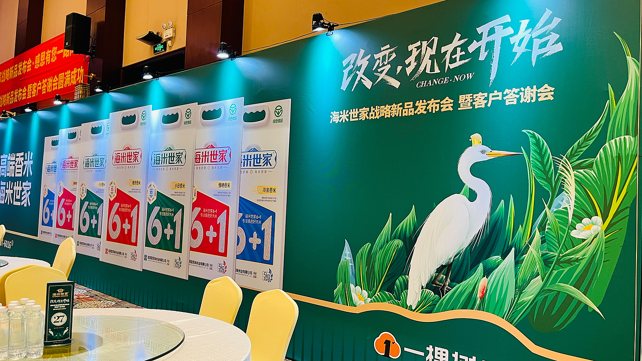 【海米世家】战略品牌全案策划（图ZMzcyMzM1MDU2） - 品牌 - 站酷设计师一棵树品牌原创素材 - 站酷ZCOOL