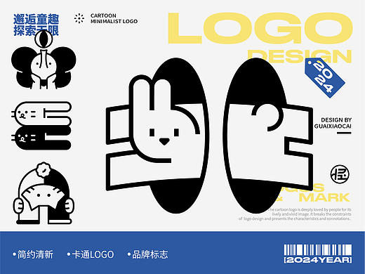 LOGO设计 | 卡通标志设计-04