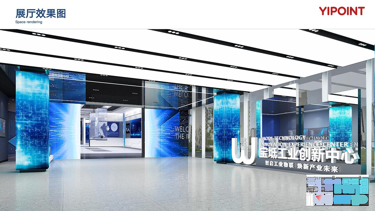 工业互联网独角兽 科技公司展厅设计案例