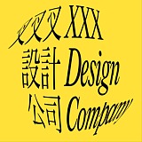 XXX_Design的头像