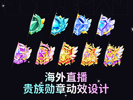 设计