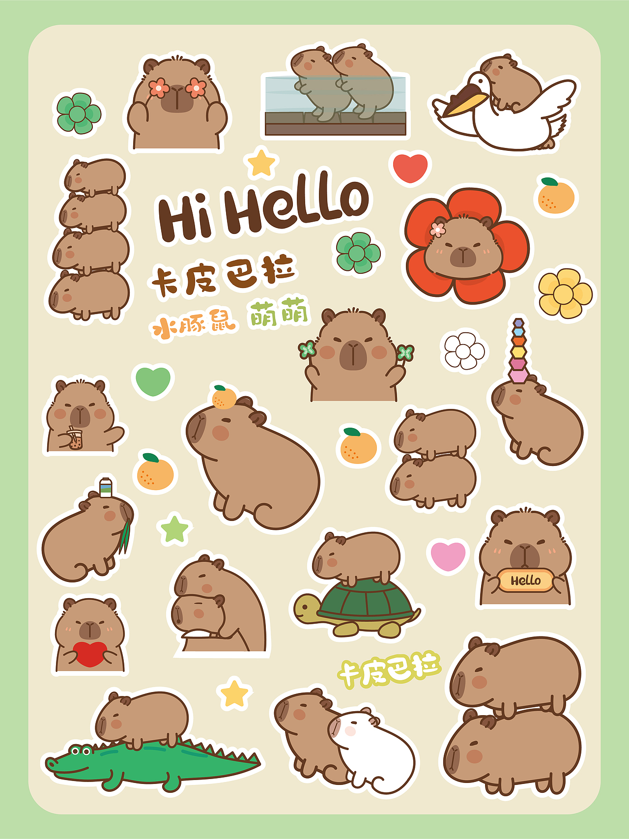 卡皮巴拉水豚萌萌 贴纸系列（图ZMzcyMzQyMDEy） - 商业插画 - 站酷设计师阿茹生肖IP原创素材 - 站酷ZCOOL
