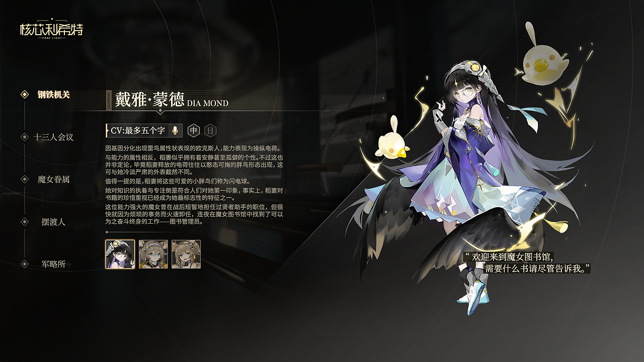 游戏平面 | 以前项目做的游戏宣发（图ZMzcyMzQyNjk2） - 游戏/娱乐 - 站酷设计师散装璐原创素材 - 站酷ZCOOL