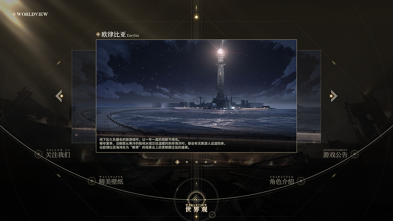 游戏平面 | 以前项目做的游戏宣发（图ZMzcyMzQyNzAw） - 游戏/娱乐 - 站酷设计师散装璐原创素材 - 站酷ZCOOL